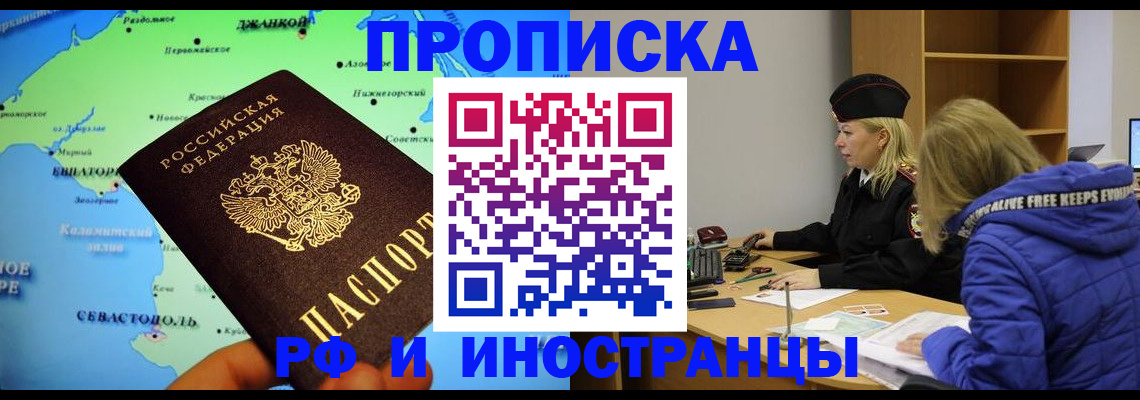 регистрация для дет. сада в Юрге