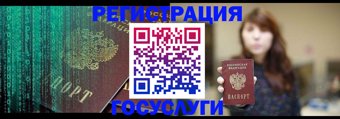 прописка поиск в Юрге